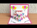 DIY - Beautiful handmade birthday greeting card / DIY Birthday pop up card / Birthday card idea