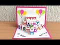 DIY Beautiful Handmade Birthday Greeting Card DIY Birthday Pop Up Card Birthday Card Idea