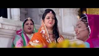 Jeemo Jeemo Sanwariya Thye — भोग भजन: जीमो जीमो साँवरिया थे devotional song
