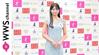 早稲田大学・高坂実優さん、透け感のある水色ワンピースで自己PR！「将来を豊かにするエンジンのような存在に」＜第57回ミス日本コンテスト2025＞