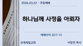 설교 동영상 메인 