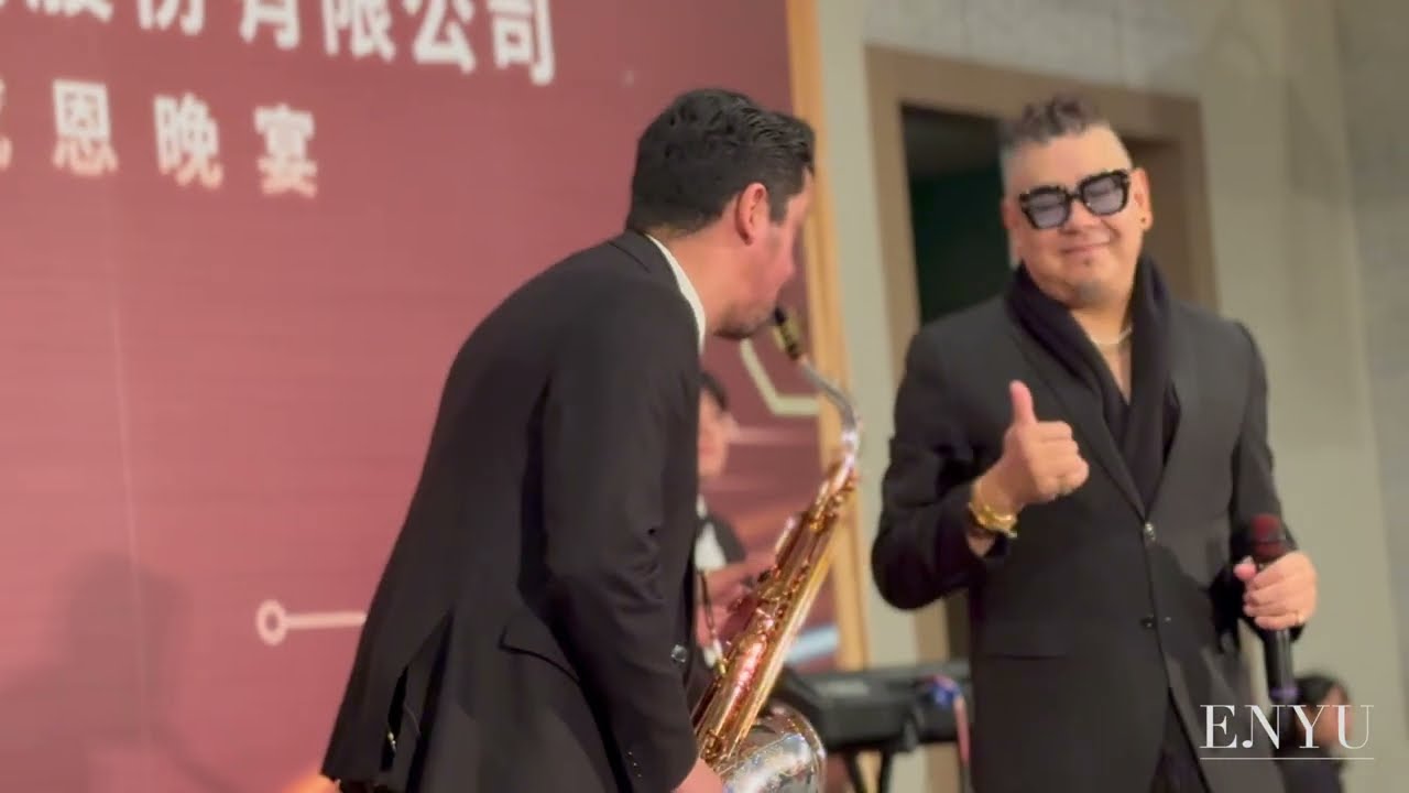 ENYU MUSIC 享樂音樂 | 美式樂團 | 爵士三重奏｜艾美寒舍酒店｜大東電上市掛牌晚宴 #愛很簡單
