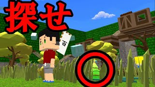 【脱獄ごっこ】ラッキーツリーを探せ！