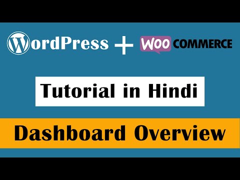 WordPress Tutorial in Hindi Introduction Part 1