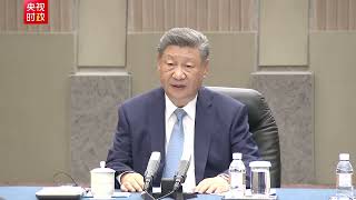 独家视频丨习近平会见泰国总理：中方始终是泰方可信赖、可依靠的战略合作伙伴