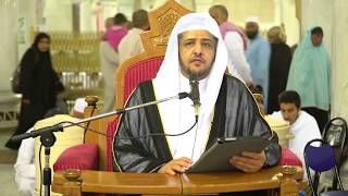 صورة الدرس (36)  من شرح كتاب التوحيد بالمسجد الحرام