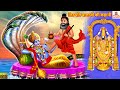 तिरुपति बालाजी की कहानी Tirupati Balaji Hindi Kahani Bhakti 