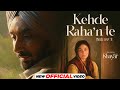 Kehde Raha N Te Official Video Satinder Sartaaj Neeru Bajwa Shayar Latest Punjabi Song