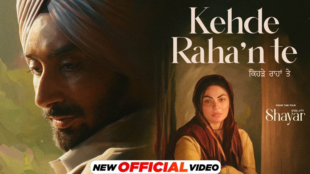 Kehde Rahan Te Lyrics | Shayar | Satinder Sartaaj