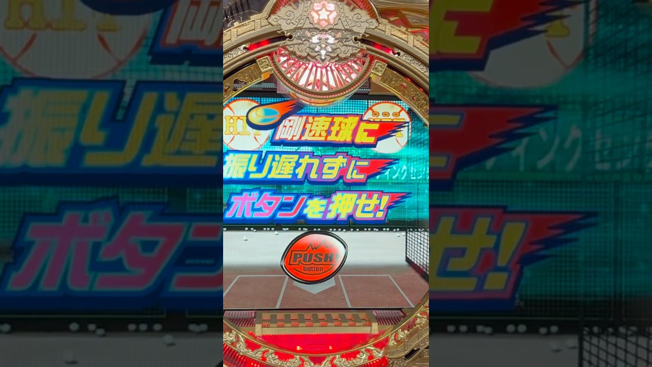 Shorts スター錦野捕り物帳