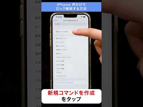 iPhone: この PIN の革新は、あなた自身を守ることを目的としています。