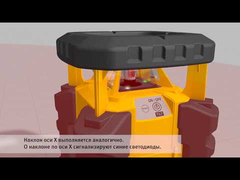 Набор нивелир лазерный STABILA ротационный LAR 350L + штатив BST-S + рейка NL 19111 video