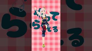【#hololive mmd】チェリーポップ【アイラニ・イオフィフティーン Airani Iofifteen】