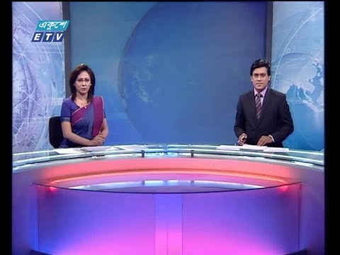 রাত ১১ টার সংবাদ ০৭ অক্টোবর ২০১৮