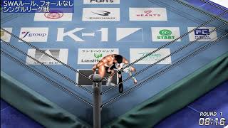 【#ファイプロ 】白上フブキ、スープレックスで1981年の長州力をKO！【#プロレス #PROWRESTLING #game #プロレスゲーム  #Digest 】