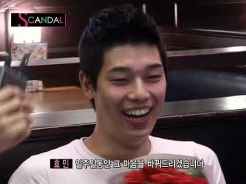 Mnetスキャンダル　＃24