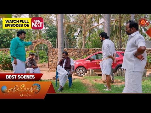 Ethirneechal Thodargiradhu - Best Scenes | 14 Jan 2026 | Tamil Serial | Sun TV