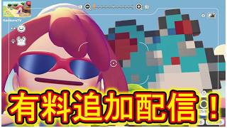 【#ぽこあポケモン】フレンド参加型！氷の神殿解放！クラウド島でブクブク海底のポケモン集めなどやっていこうマルチライブ配信！