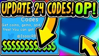 Codes For Bubble Gum Simulator 2019 February Update 15 ฟร ว ด โอ - all bubble gum simulator update 24 codes 2019 bubble gum simulator atlantis