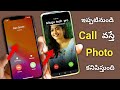 How to change caller screen background | how to set photo in caller screen in 2022 | Telugu tech pro