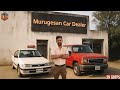 கார் டீலர் முருகேசன் CAR DEALER SIMULATOR Live Tamil Gaming
