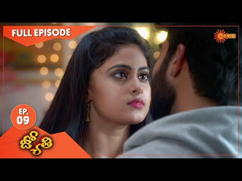 Jyothi - Ep 09 | 22 April 2021 | Gemini TV Serial | Telugu Serial