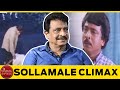 The Untold Stories Of The Sollamale Climax By Livingston Semma Scene Sasi Kausalya