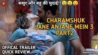 Charmsukh | Jane Anjane Mein 3 | Part 2 | Official Trailer |Ullu Originals Review|By Webseriesfever