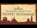 Prophet Muhammad’s Final Words Before his Death (saw)