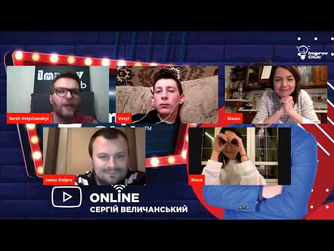(full stream) 02.03 Improv Club ОНЛАЙН - Ніні КУЛИК