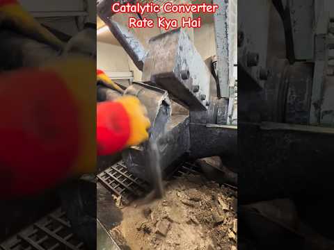 Catalytic Converter Rate Car #ytshorts #automobile #brakesystem #mechanic #tecnician #shortsfeed