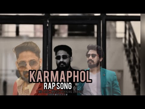 KARMAPHOL(কর্মফল) sudip music Film Official song sudip jana musicaudio MD(LD) MUSIC OFFICIAL STUDIO 