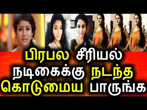 download lagu mp3 mp4 Vijay Tv Serial In star, download lagu Vijay Tv Serial In star gratis, unduh video klip Vijay Tv Serial In star