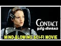 Contact (1997) | Explained in Tamil | Film roll | தமிழ் விளக்கம் Contact (1997) | Explained in Tamil | Film roll | தமிழ் விளக்கம்
