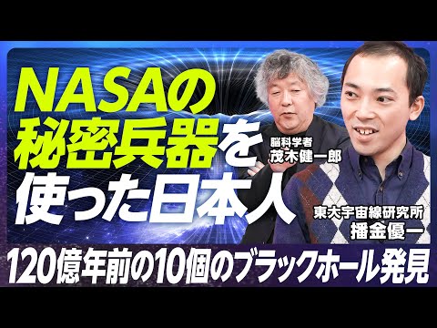 「修復不可能な」損傷: ジェームズ・ウェッブ望遠鏡は危険にさらされていますか?