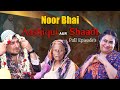 NOOR BHAI AASHIQUI AUR SHAADI Full Episode S Family Entertainment Series Shehbaaz Khan Team