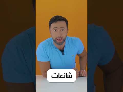شاهد بالفيديو.. كيبوب بالعربي .. أهم برنامج تلفزيوني يهتم بفن الكيبوب في المنطقة العربية .. قريباً على #الشرقية