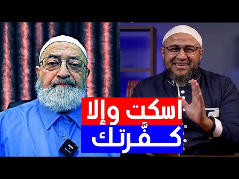 الدمشقية يهدد أبا عمر الباحث بالتكفير: ماذا تقول كتبه في الاستغاثة وضوابط الحكم على المعيّن؟