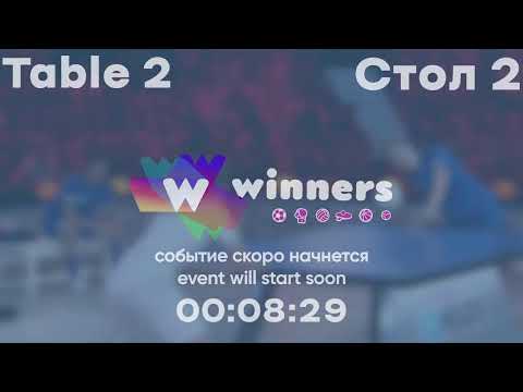 Winners League 29.10.21 Lyman Oleksandr - Ziakun Viktor 20:30