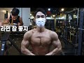 운동하고 먹고 운동하는 VLOG / 많이는 못 먹지만 입맛은 까다로훈 & 다전거