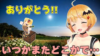 【Minecraft】音ブロックで『かぷうぃん中毒』演奏してみた/歌:夜空メル/Yozora_Mel