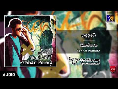 Andure | Tehan Perera | Official Music Audio | MEntertainments