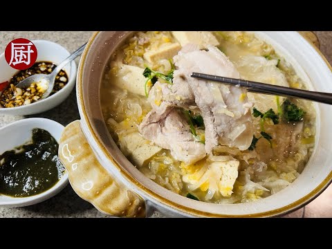 Pork Belly and Suan Cai Soup (酸菜汆白肉)