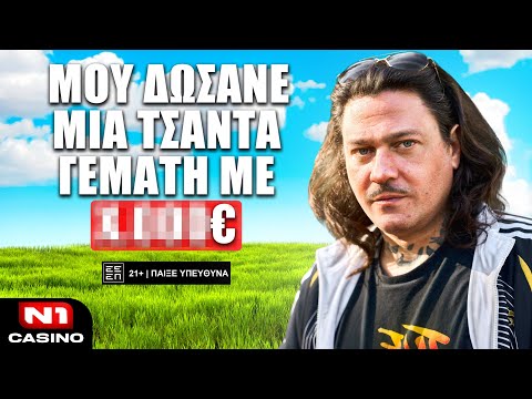 Ο TAKI TSAN ΑΠΟΚΑΛΥΠΤΕΙ ΤΑ ΜΥΣΤΙΚΑ ΤΗΣ ΜΕΓΑΛΗΣ ΚΑΡΙΕΡΑΣ ΤΟΥ! | Τσάι με ΛεμόΝ1 #11