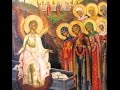 Хор братии Спасо -Преображенского Валаамского монастыря,тропари к Празднику ...