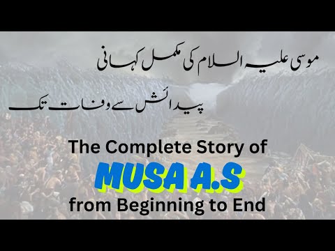 Story of Prophet Musa (AS) - From the Beginning to the End