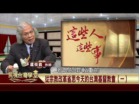  - 保護台灣大聯盟 - 政治文化新聞平台