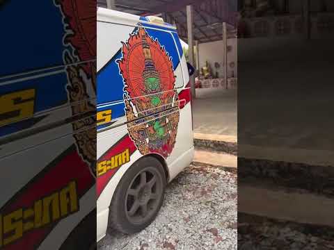 ลงจอดแล้วครับเคสสุดท้ายจังหวัดเลย  ปอนด์จักรกฤษณ์ สมาคมสายธาร โครงการส่งผู้เสียชีวิตฟรีทั่วประเทศ