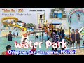 WATER PARK MASTI | Extreme Slides and Activity | Family Summer Travel Vlog | golden_Samir88 #water//