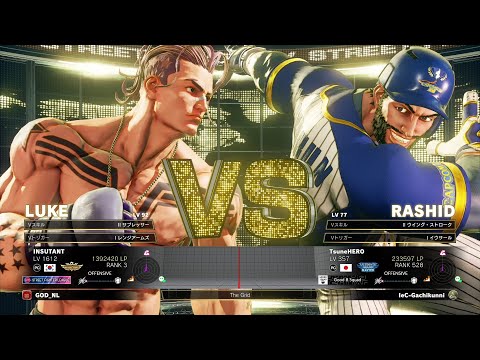 NL (Luke) vs Gachikun (Rashid)：NL（ルーク）vs ガチくん（ラシード）
